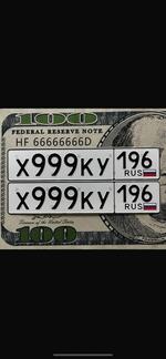 Фото номера Х999КУ 196