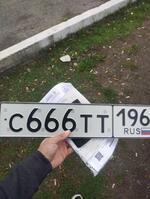 Фото номера С666ТТ 196