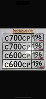 Фото номера С600СР 196