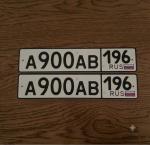 Фото номера А900АВ 196