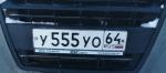 Фото номера У555УО 64