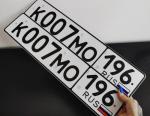 Фото номера К007МО 196
