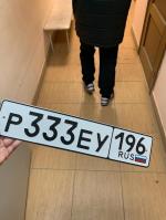 Фото номера Р333ЕУ 196