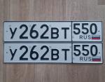 Фото номера У262ВТ 550