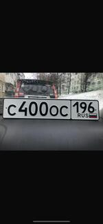 Фото номера С400ОС 196