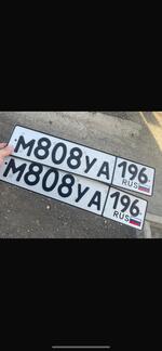 Фото номера М808УА 196