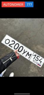 Фото номера О200УМ 154
