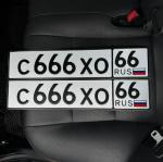 Фото номера С666ХО 66