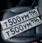 Фото номера Н500УМ 196