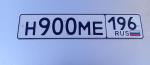 Фото номера Н900МЕ 196