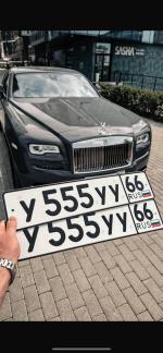 Фото номера У555УУ 66