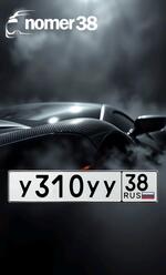 Фото номера У310УУ 38