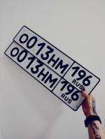 Фото номера О013НМ 196