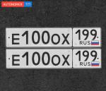 Фото номера Е100ОХ 199