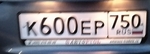 Фото номера К600ЕР 750