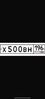 Фото номера Х500ВН 196