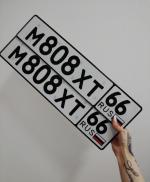 Фото номера М808ХТ 66