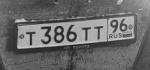 Фото номера Т386ТТ 96