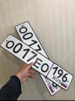 Фото номера О017ЕО 196