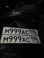 Фото номера М999АС 196