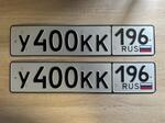 Фото номера У400КК 196