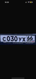 Фото номера С030УХ 66