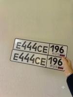 Фото номера Е444СЕ 196