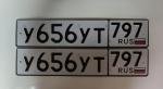 Фото номера У656УТ 797