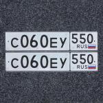 Фото номера С060ЕУ 550