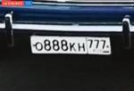 Фото номера О888КН 777