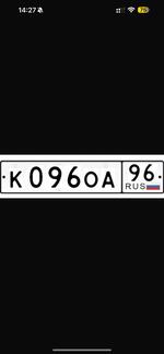 Фото номера К096ОА 96