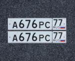 Фото номера А676РС 77