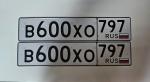 Фото номера В600ХО 797