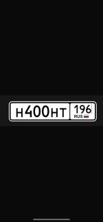Фото номера Н400НТ 196
