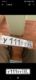 Фото номера У111УУ 22