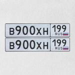 Фото номера В900ХН 199