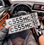 Фото номера С555МС 55