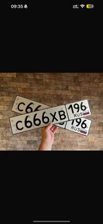 Фото номера С666ХВ 196