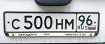 Фото номера С500НМ 96