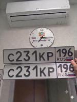 Фото номера С231КР 196