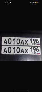 Фото номера А010АХ 196