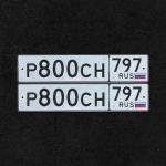 Фото номера Р800СН 797