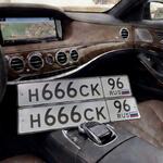 Фото номера Н666СК 96