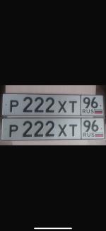 Фото номера Р222ХТ 96