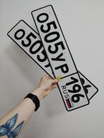 Фото номера О505УР 196