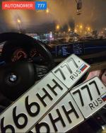Фото номера С666НН 777