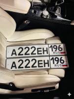 Фото номера А222ЕН 196