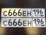 Фото номера С666ЕН 196