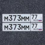 Фото номера М373ММ 77