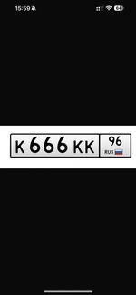 Фото номера К666КК 96